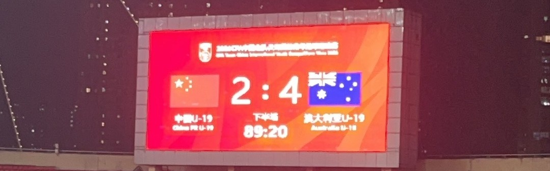 开云体育-打破选材壁垒，中冠球员在国青扎根！常晋三将构建“江苏力量”